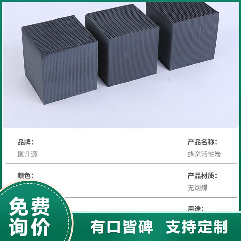 煤质活性炭价格(可回收)