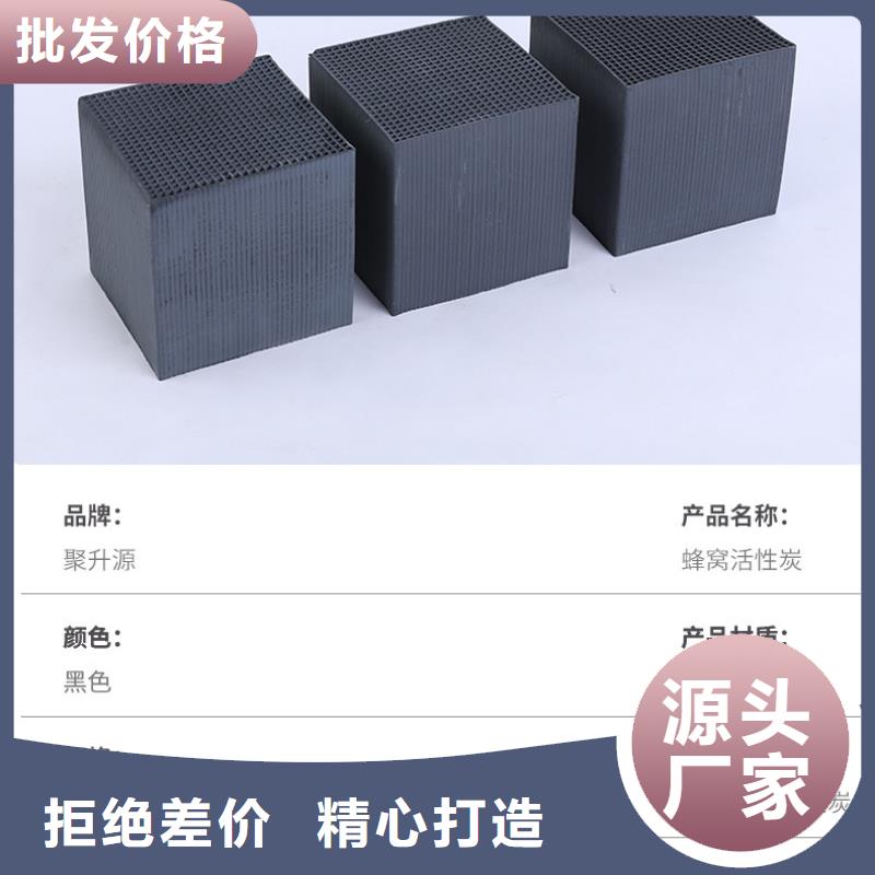 批发自来水活性炭回收_诚信企业