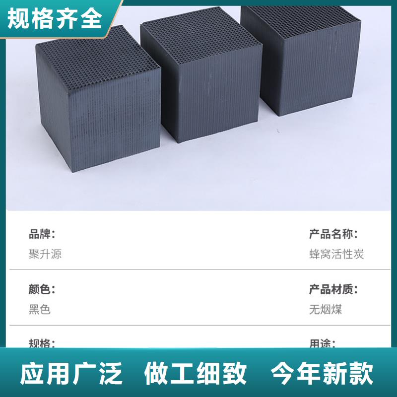 煤质活性炭价格(可回收)