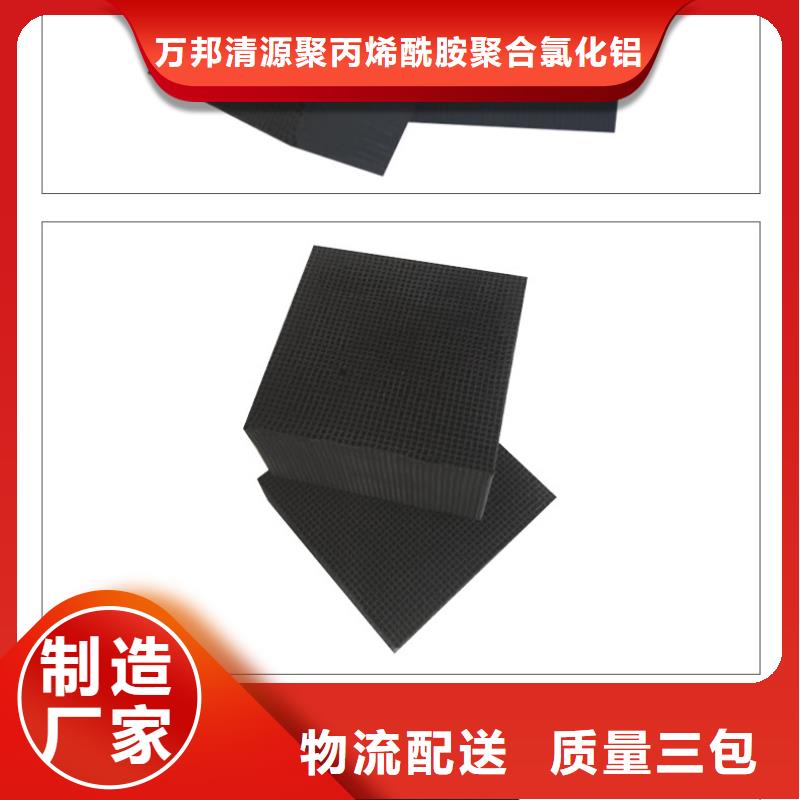煤质活性炭价格(可回收)