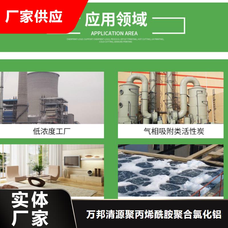 煤质活性炭价格(可回收)