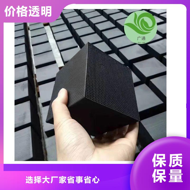 煤质活性炭价格(可回收)