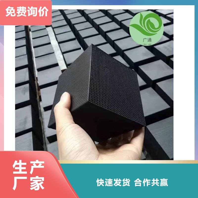 煤质活性炭价格(可回收)