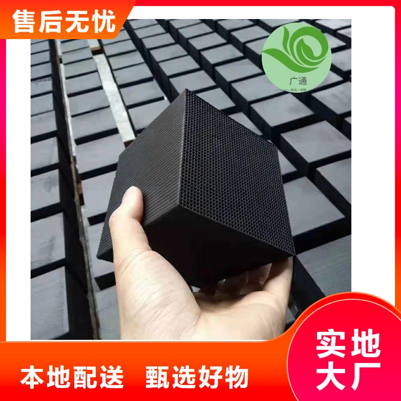 煤质活性炭价格(可回收)