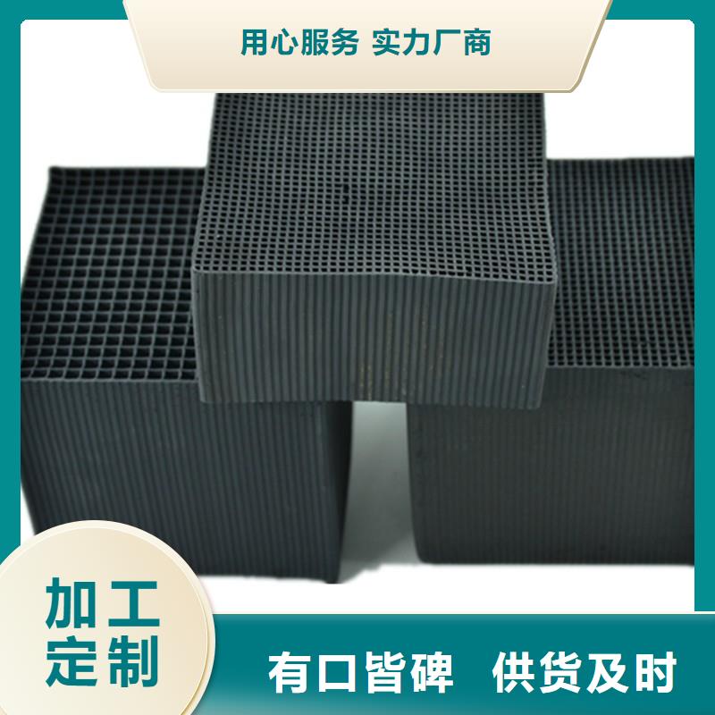 煤质活性炭价格(可回收)