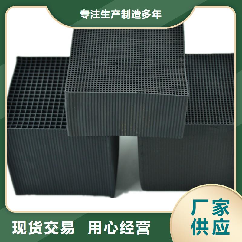 煤质活性炭价格(可回收)