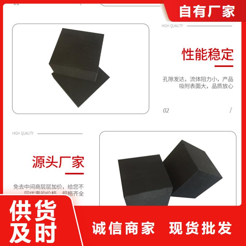 煤质活性炭价格(可回收)