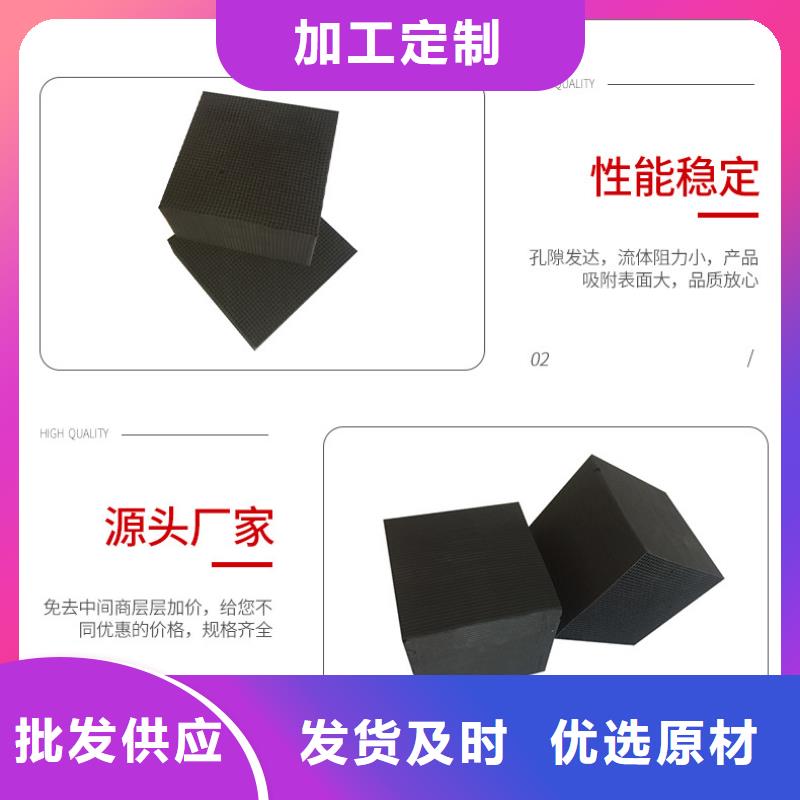 煤质活性炭价格(可回收)