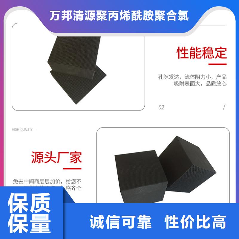 煤质活性炭价格(可回收)