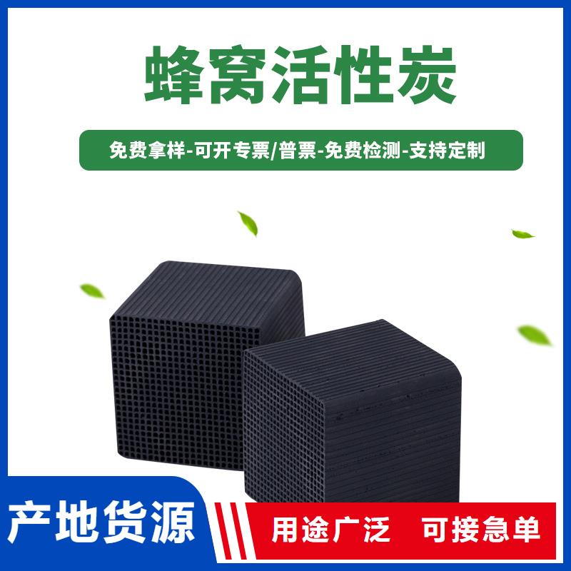 煤质活性炭价格(可回收)