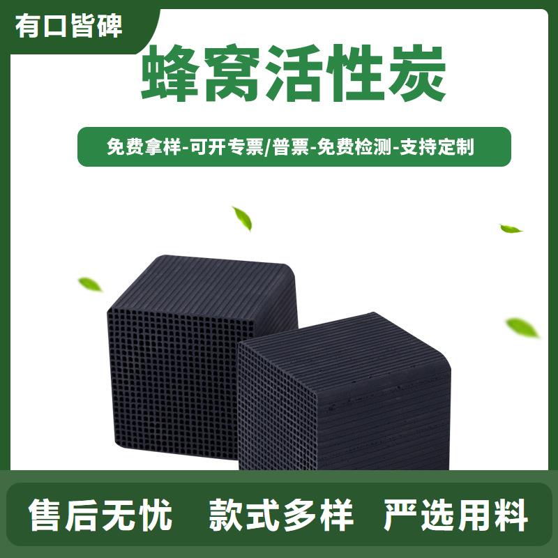 煤质活性炭价格(可回收)