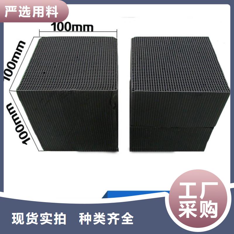 煤质活性炭价格(可回收)