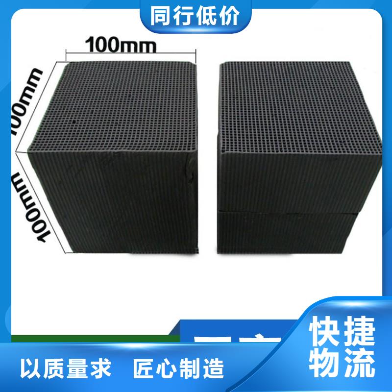 煤质活性炭价格(可回收)