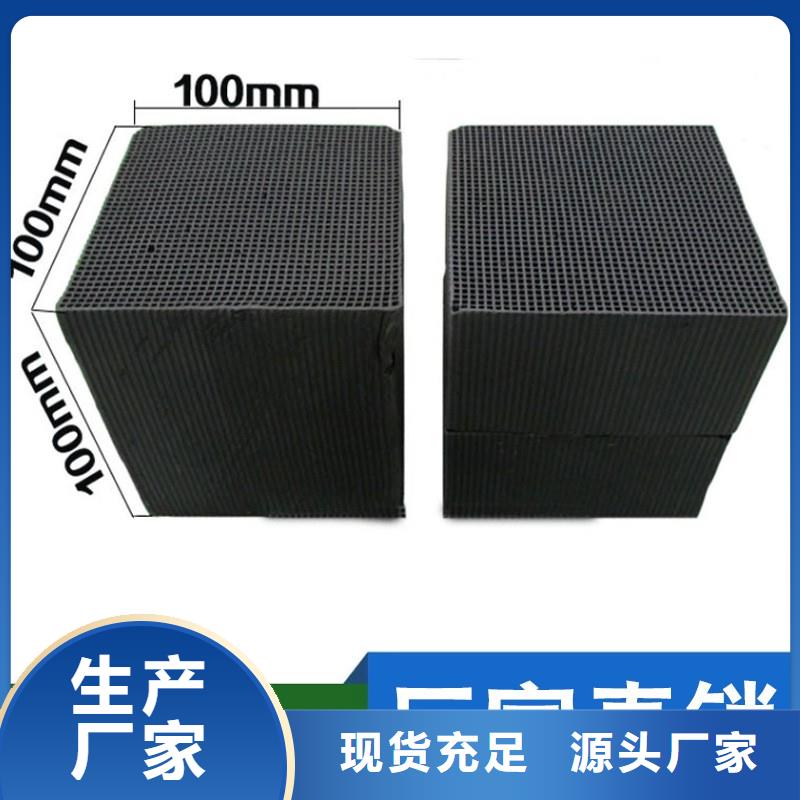 煤质活性炭价格(可回收)