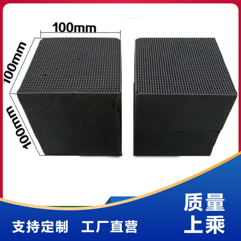 煤质活性炭价格(可回收)