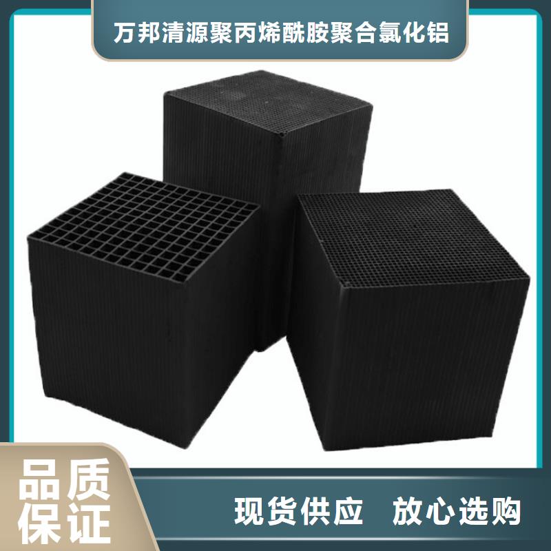 煤质活性炭价格(可回收)