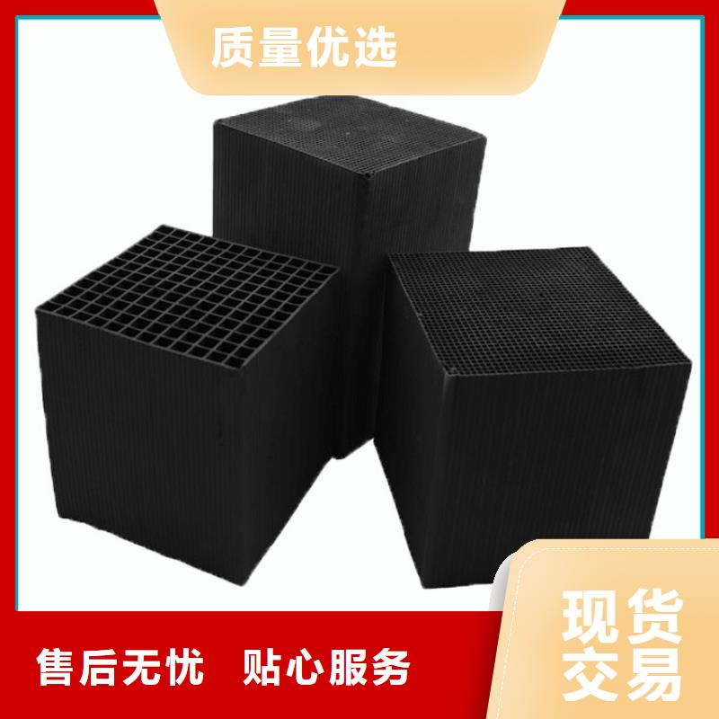 煤质活性炭价格(可回收)
