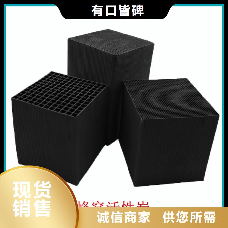 煤质活性炭价格(可回收)