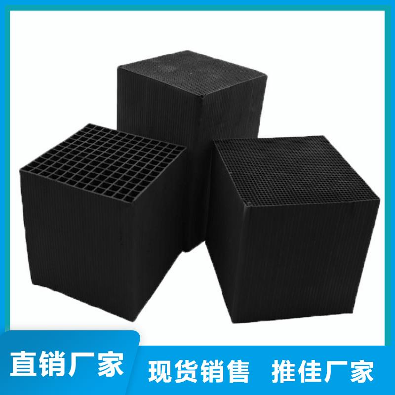 煤质活性炭价格(可回收)