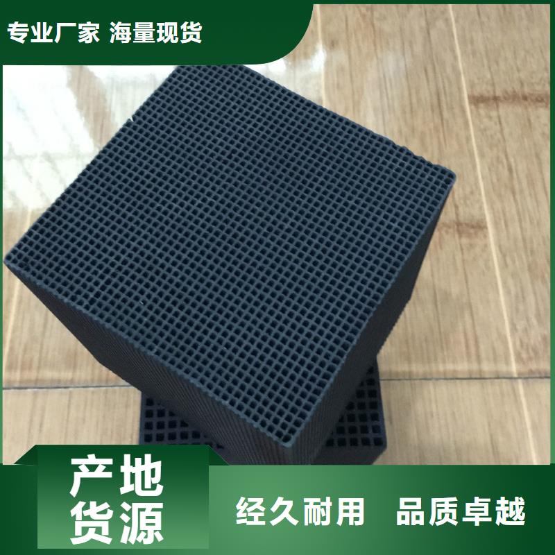 煤质活性炭价格(可回收)