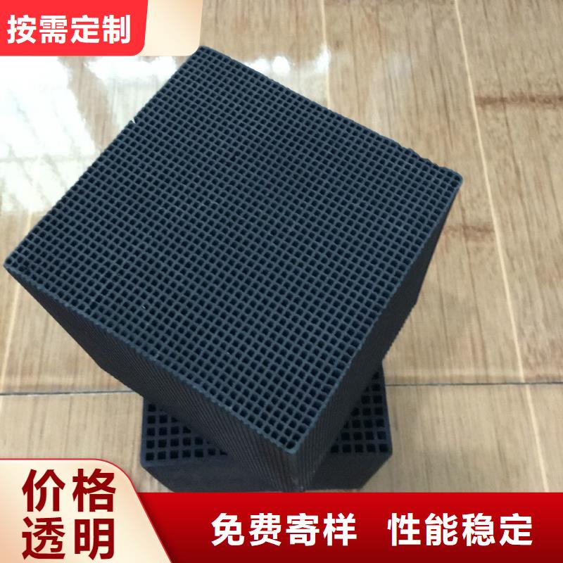 煤质活性炭价格(可回收)