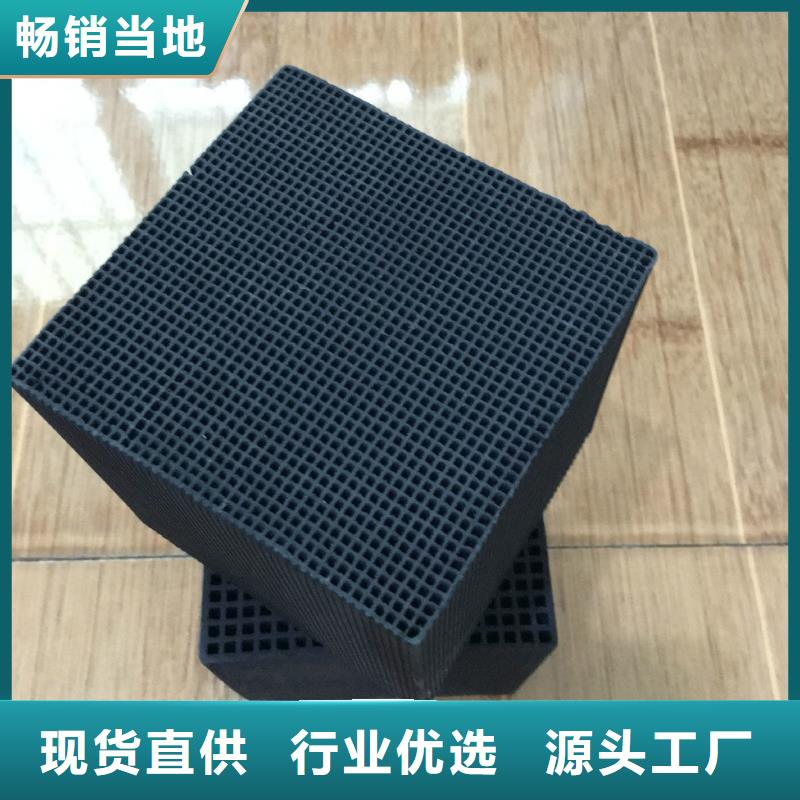 煤质活性炭价格(可回收)