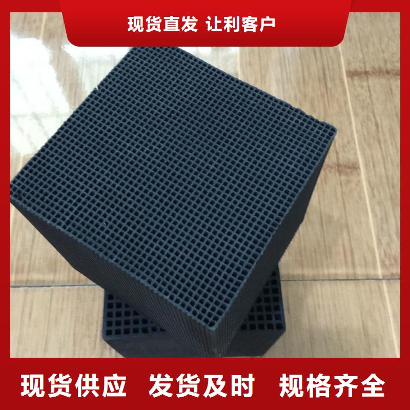 煤质活性炭价格(可回收)