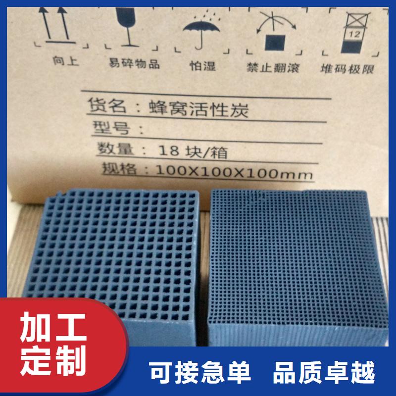 煤质活性炭价格(可回收)
