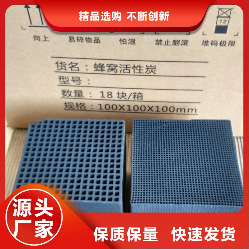 煤质活性炭价格(可回收)