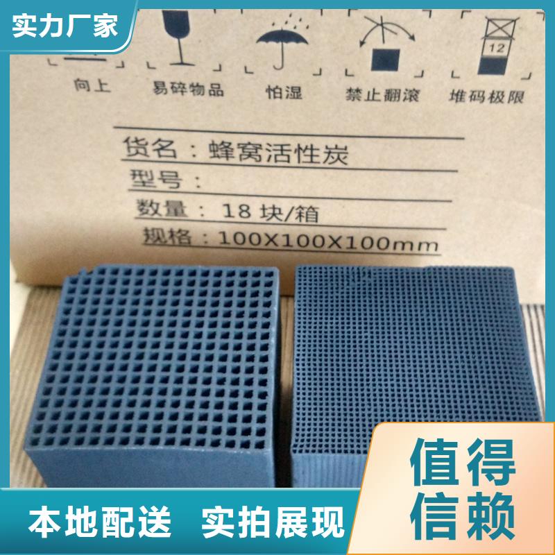 煤质活性炭价格(可回收)