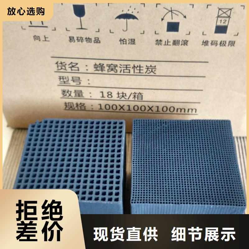 煤质活性炭价格(可回收)