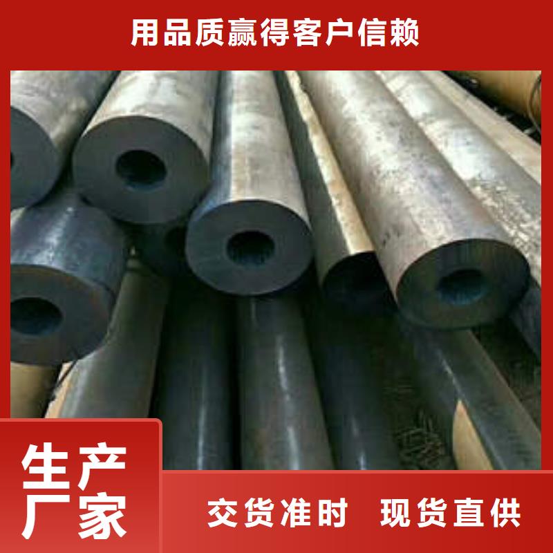 合金钢管45#无缝管品牌企业