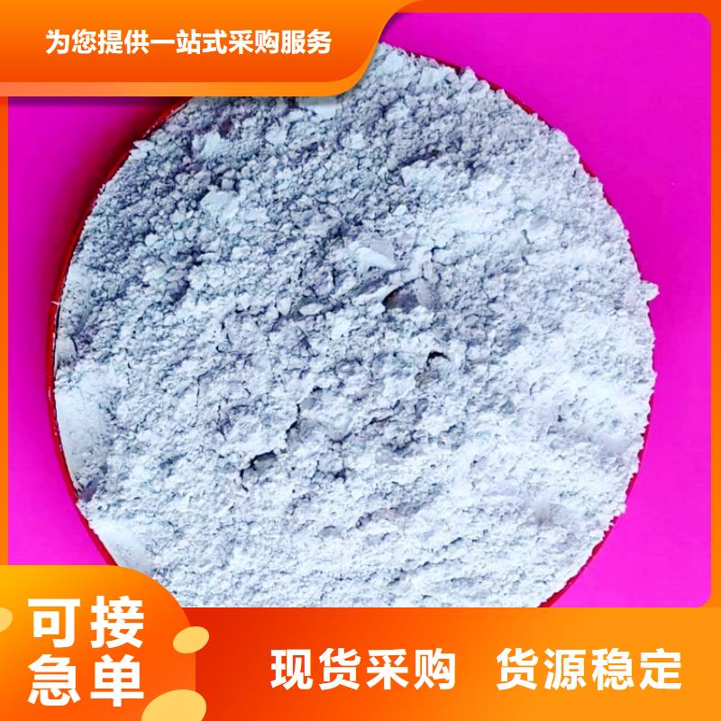 钢厂脱硫剂原厂直销