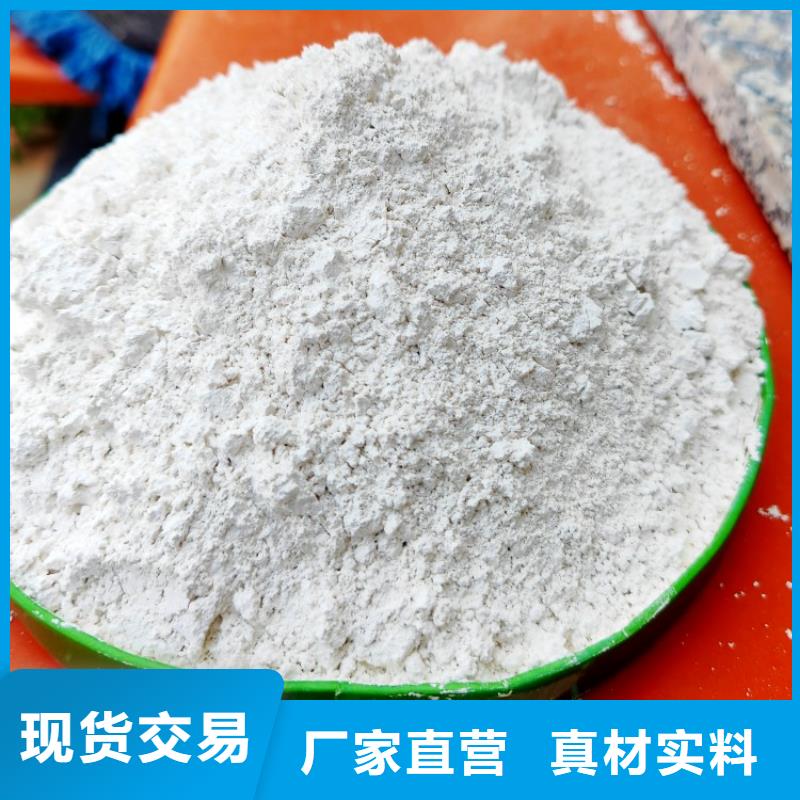 高比表氢氧化钙厂商