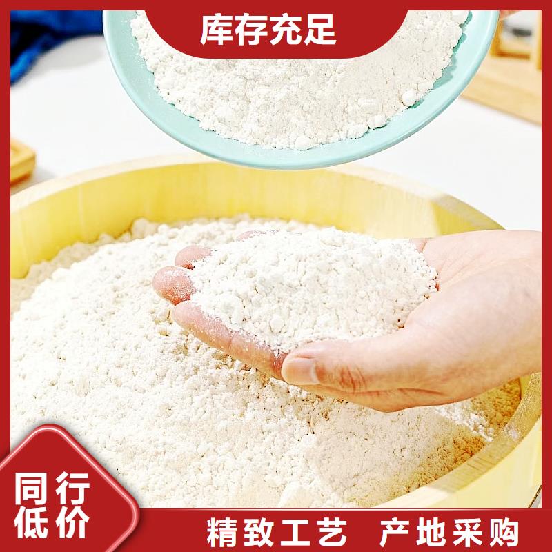 氢氧化钙脱硫剂为品质而生产