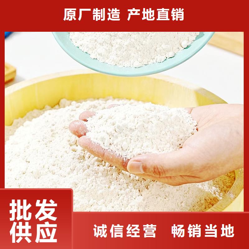 【氢氧化钙】 消石灰公司工厂直营