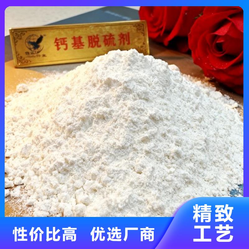 氧化钙 【白灰块氧化钙】服务周到