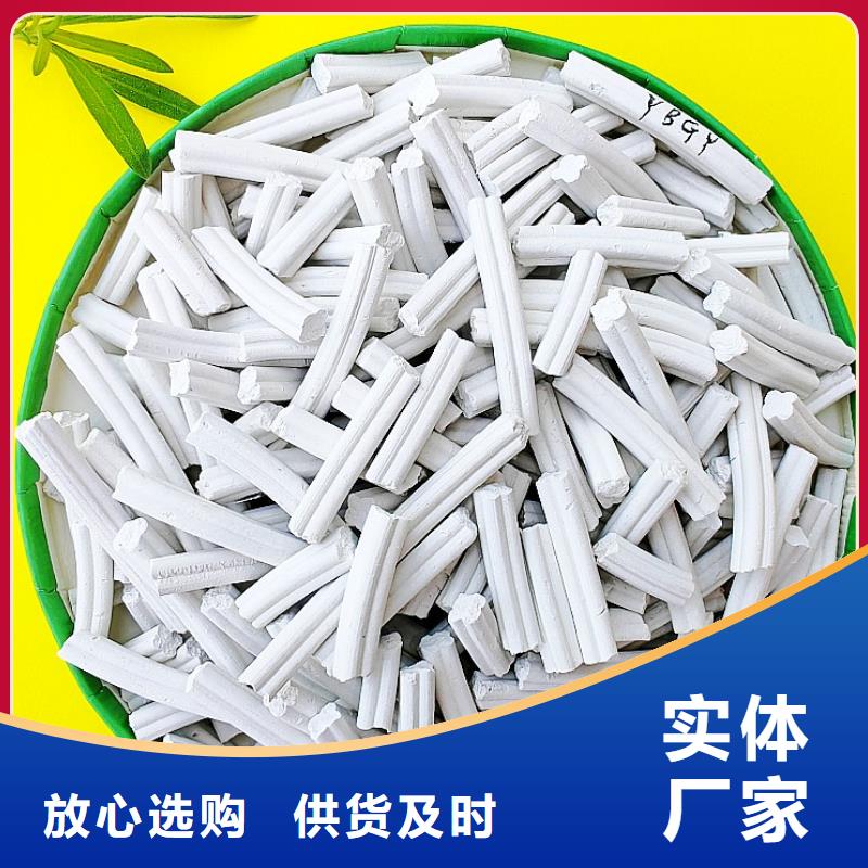 钙剂脱硫剂今年新款