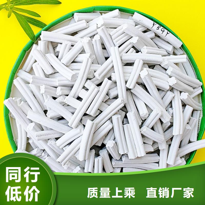 钙剂脱硫剂批发商