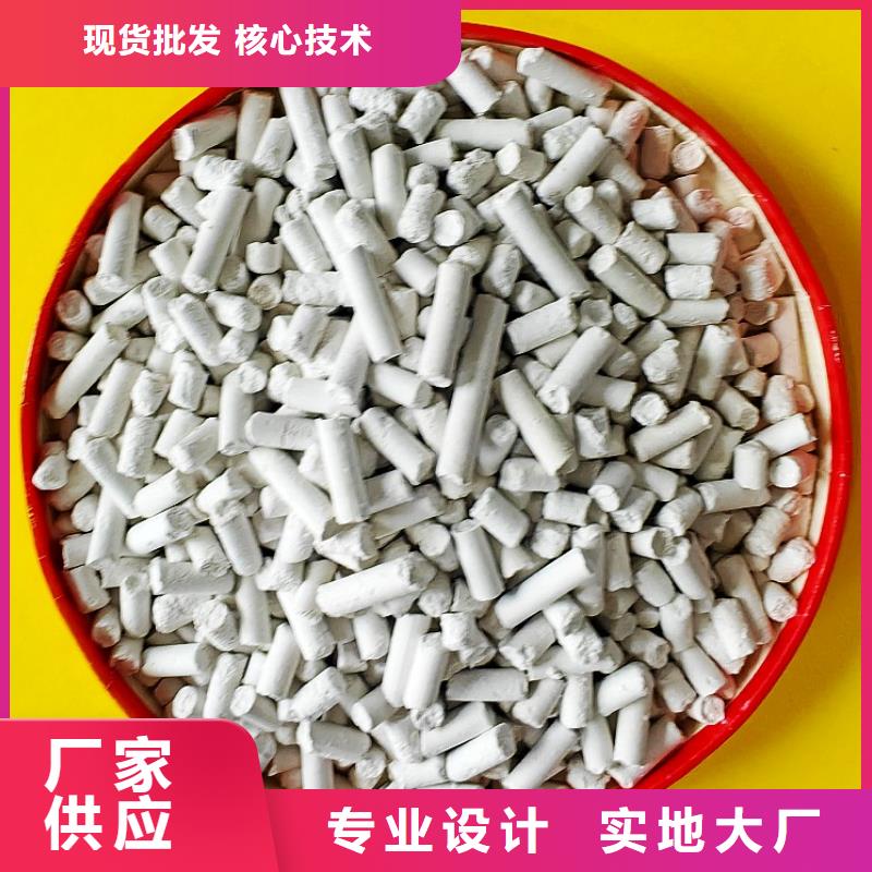钙剂脱硫剂信誉有保证