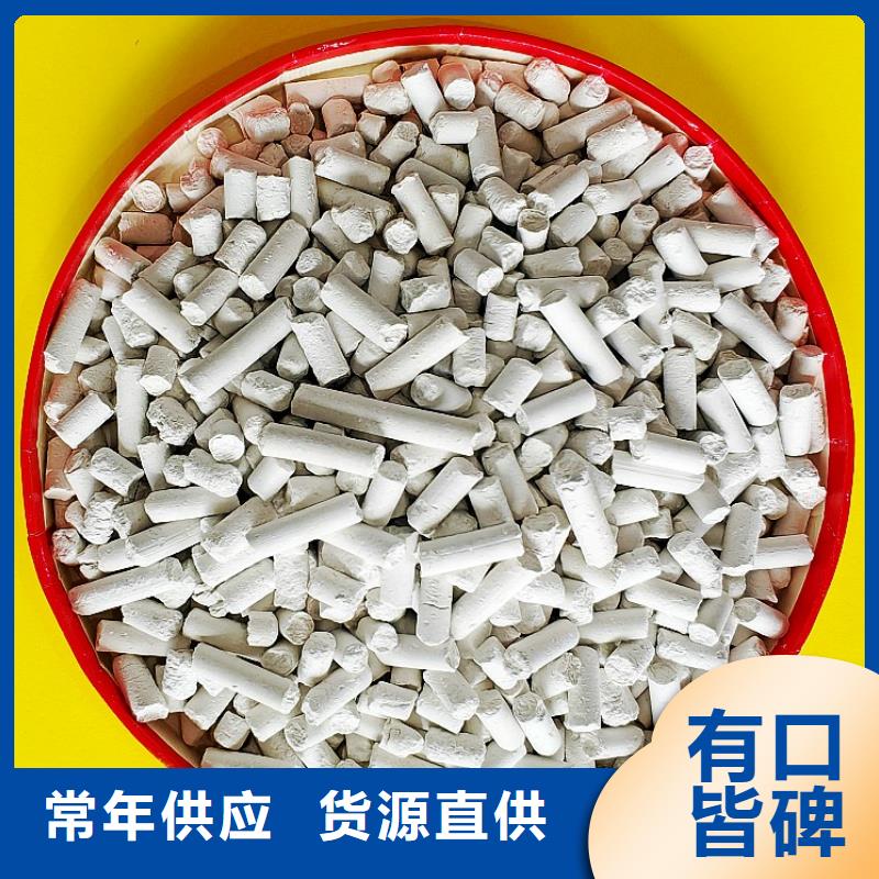 钙剂脱硫剂使用方法