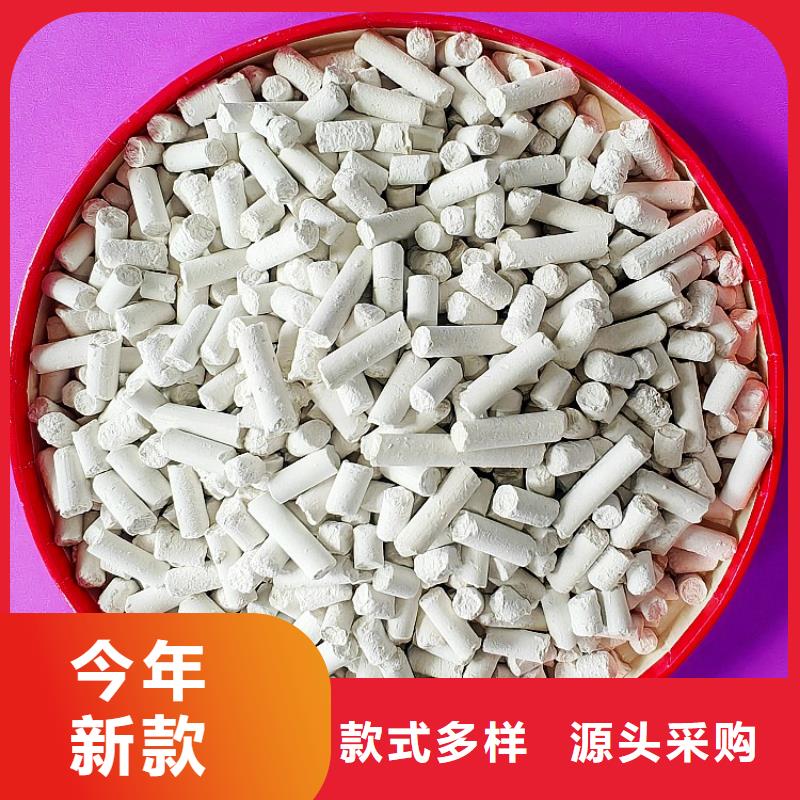 钙剂脱硫剂使用方法
