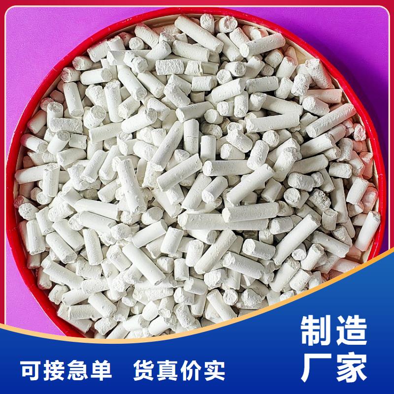 钙剂脱硫剂供您所需