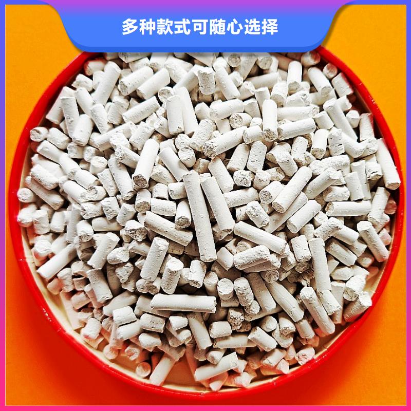 钙剂脱硫剂信誉有保证