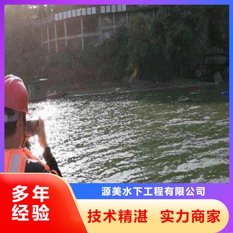沉管潜水堵漏诚信