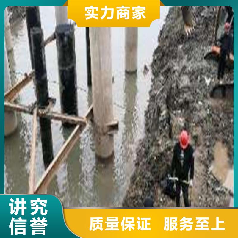 沉管潜水打捞团队专业团队