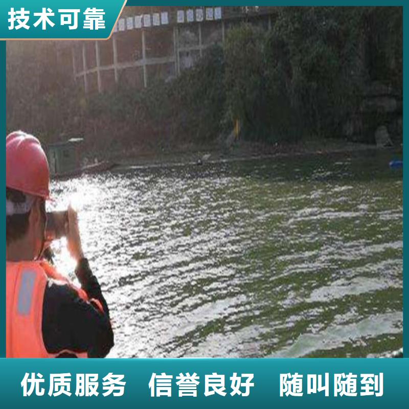 水下切割水下堵漏服务热情