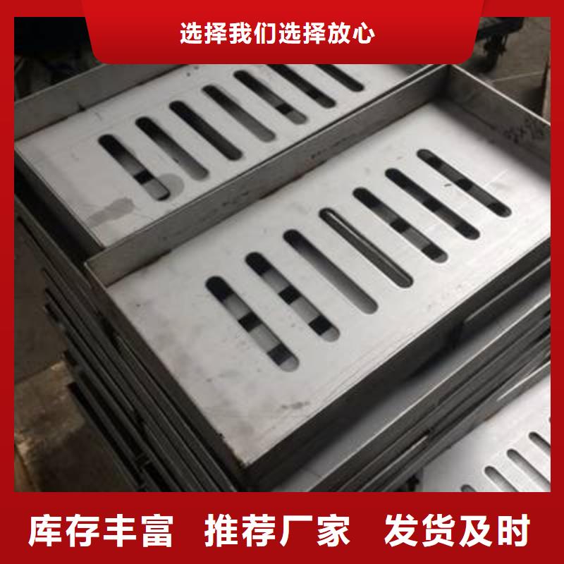 不锈钢地沟盖板全国配送