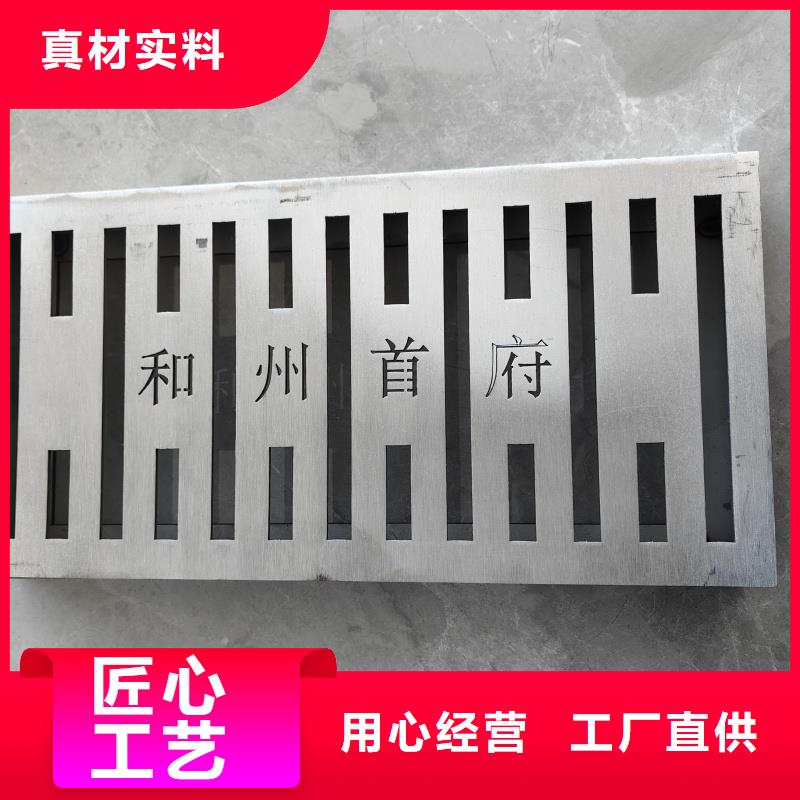 201不锈钢地沟盖板价格