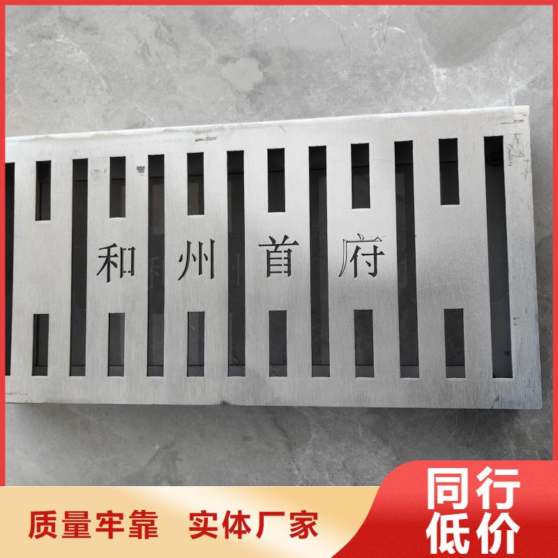 304明沟排水盖板价格